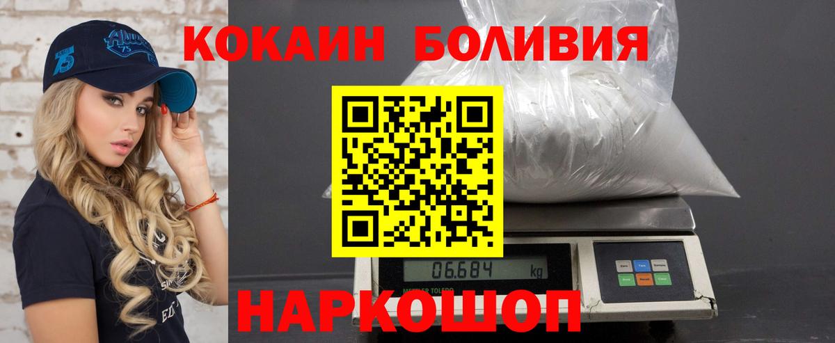 COCAIN Columbia  КОКАИН FishScale  Вход с VPN  Чебоксары 