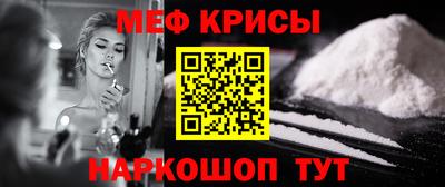 СК Можайск