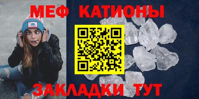 меф Моздок
