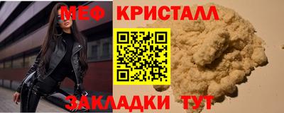 СК Можайск