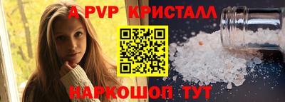 меф Моздок