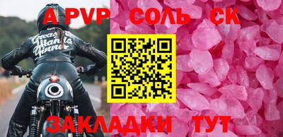 меф Моздок