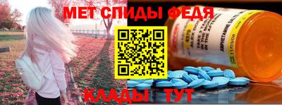 СК Можайск