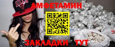 меф Моздок