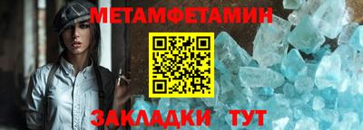 меф Моздок