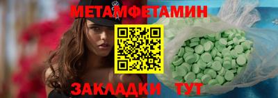 меф Моздок