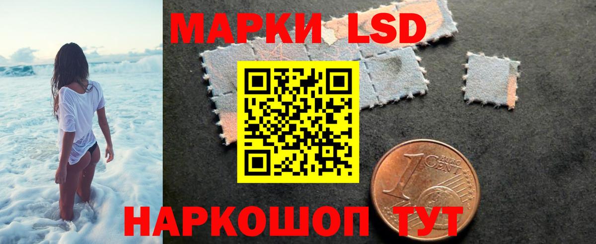 LSD-25 экстази кислота  Вход с VPN  LSD-25 экстази ecstasy  Чебоксары 