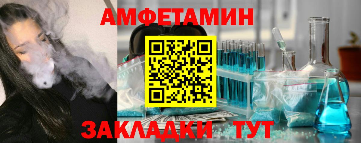 МЕТАМФЕТАМИН витя  МЕТАМФЕТАМИН витя  Чебоксары  Вход с VPN 