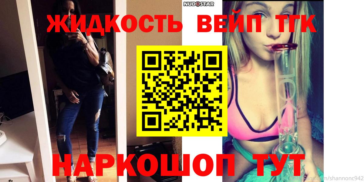 Дистиллят ТГК гашишное масло Чебоксары