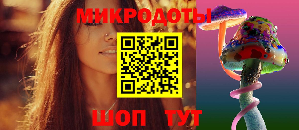 Псилоцибиновые грибы GOLDEN TEACHER Чебоксары