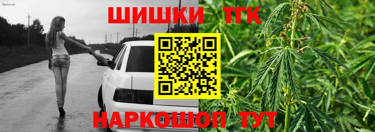 Бошки марихуана VHQ  Вход с VPN  Чебоксары  Каннабис семена 