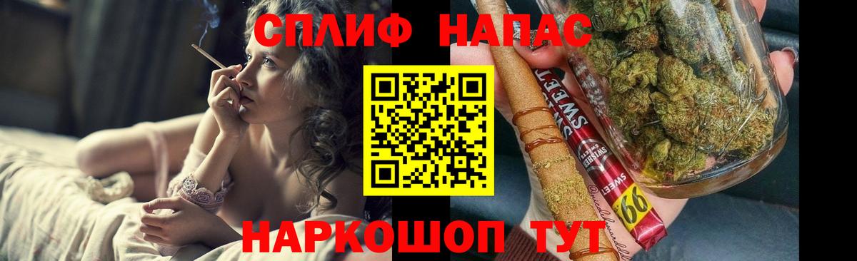 МАРИХУАНА MAZAR Чебоксары